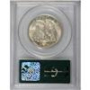 Image 4 : 1918-S 50C MS65 PCGS