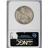 Image 4 : 1934-S 50C MS65 NGC
