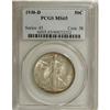 Image 1 : 1938-D 50C MS65 PCGS