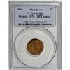 Image 1 : 1904 Cent--Struck 10% Off Center--MS63 PCGS