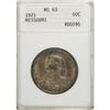 Image 1 : 1921 50C Missouri MS63 ANACS