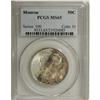 Image 3 : 1923-S 50C Monroe MS65 PCGS
