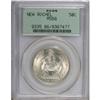 Image 1 : 1938 50C New Rochelle MS66 PCGS