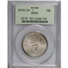 Image 1 : 1935 50C Spanish Trail MS65 PCGS