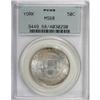 Image 3 : 1936 50C York MS68 PCGS