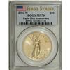 Image 1 : 2006-W $50 One-Ounce Gold MS70 PCGS
