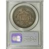 Image 4 : 1883 $1 Hawaii Dollar MS64 PCGS