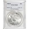 1935-S $1 MS65 PCGS