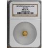 Image 3 : 1873 25C BG-793 MS66 Prooflike NGC