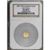 Image 3 : 1881 25C BG-799 AA AU58 NGC