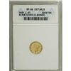 Image 1 : 1851-C Gold $1 XF45 Details ANACS