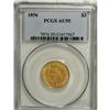 Image 1 : 1856 $3 AU55 PCGS