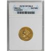 1864 $3 AU55 Details ANACS