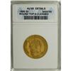 Image 3 : 1806 $5 Round Top 6, 7x6 Stars AU58 ANACS
