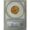 Image 4 : 1864 $5 MS61 PCGS