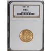 Image 3 : 1881 $5 MS66 NGC