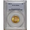 Image 5 : 1883-S $5 MS64 PCGS