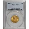 Image 1 : 1885-S $5 MS64 PCGS