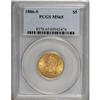 Image 3 : 1886-S $5 MS65 PCGS