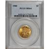 Image 1 : 1900 $5 MS64 PCGS