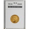 Image 1 : 1910 $5 MS62 ANACS