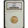 Image 3 : 1915 $5 MS64 NGC