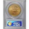Image 2 : 1884-S $20 MS62 PCGS