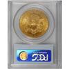 Image 2 : 1904 $20 MS64 PCGS