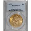 Image 3 : 1905-S $20 MS64 PCGS