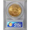 Image 2 : 1907-S $20 MS63 PCGS