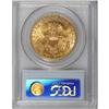 Image 4 : 1907-S $20 MS64 PCGS