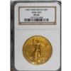Image 3 : 1907 $20 High Relief PR63 NGC
