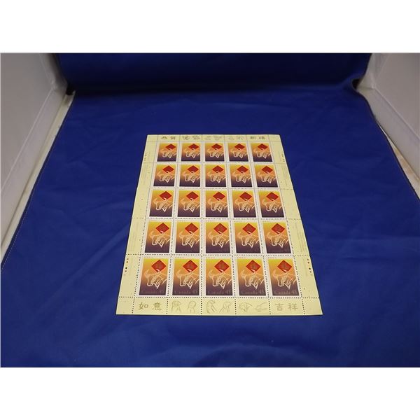 YEAR OF THE OX STAMP SHEET