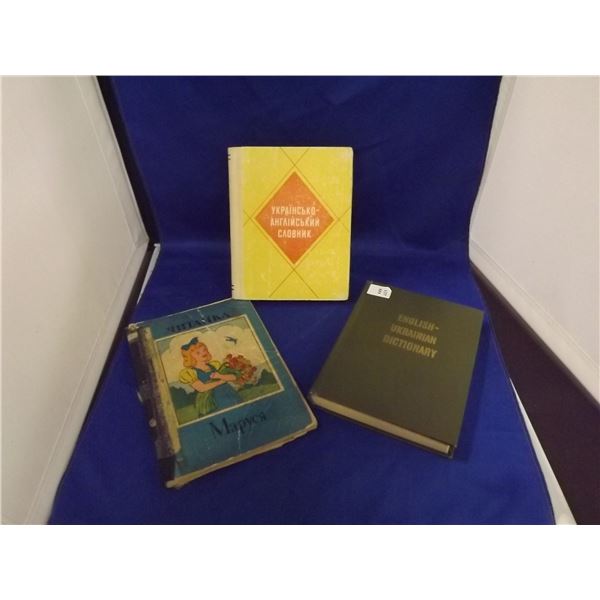 3 UKRAINIAN BOOKS