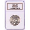 Image 1 : 1952 Franklin Half Dollar Coin NGC MS65FBL