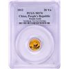Image 1 : 2012 China 20 Yuan People's Republic Panda Gold Coin PCGS MS70