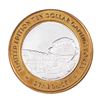 Image 1 : .999 Silver Stardust Resort Las Vegas, Nevada $10 Casino Limited Edition Gaming Token