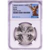 Image 1 : 1985Mo Mexico 1 Onza Libertad Silver Coin NGC MS66