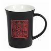 Image 1 : Imagineering Shanghai Disneyland Grand Opening Mug.