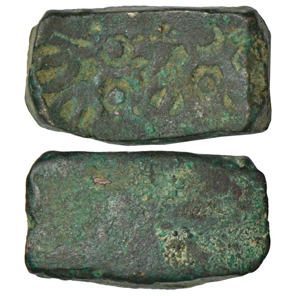 Ancient India: Archaic base silver punch marked coin, 'bent bar' type, 'Gandhara Janapada', 11.52g