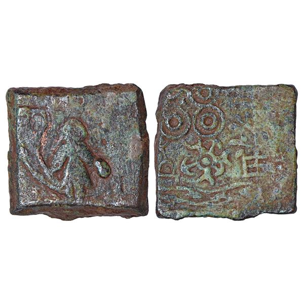 Ancient India:Ancient Malwa, Ujjain region, post-Mauryan uninscribed die-struck heavy weight, 12.78g