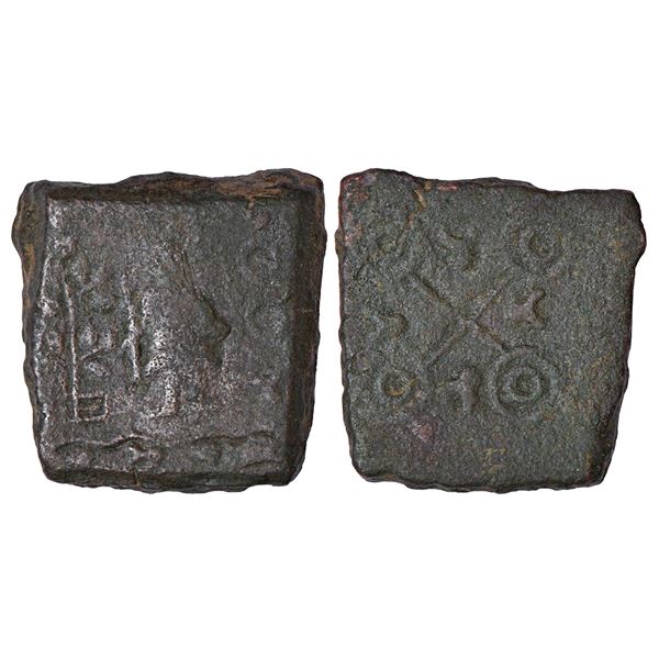 Ancient India:Ancient Malwa, Ujjain region, post-Mauryan uninscribed die-struck heavy weight, 9.84g