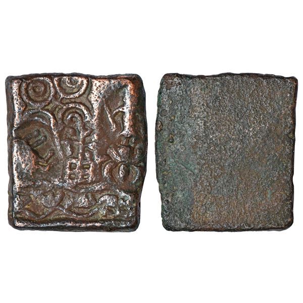Ancient India: Ancient Malwa, Vidisha region, post-Mauryan uninscribed punch-marked copper coin,