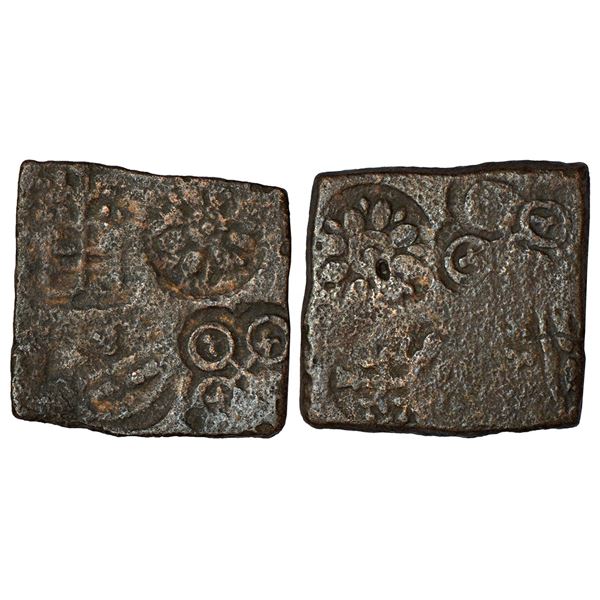 Ancient India: Ancient Malwa, Central region, post-Mauryan uninscribed punch-marked copper coin,
