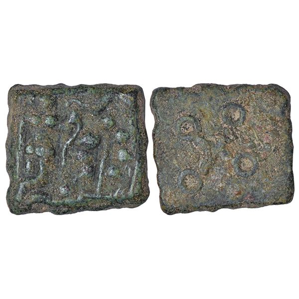 Ancient India:Ancient Malwa, Ujjain/Mandasor region,post-Mauryan uninscribed die-struck coin, 5.90g