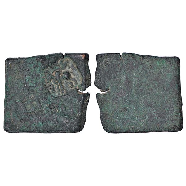 Ancient India:Ancient Malwa, Ujjain/Mandasor region,post-Mauryan uninscribed die-struck coin, 3.70g