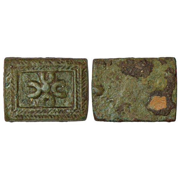 Ancient India: Ancient Bihar, Central area, post-Mauryan uninscribed cast copper coin, 2.92g