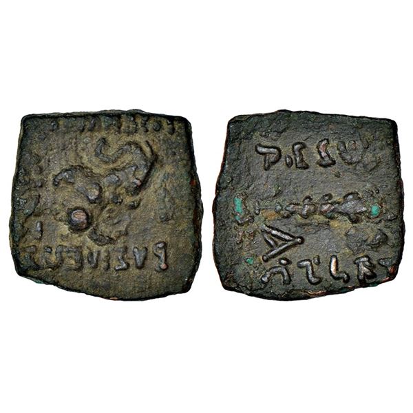 Ancient India: Indo-Greeks, Menander I (155-130 BC), copper coin, BN series 28, 2.50g.