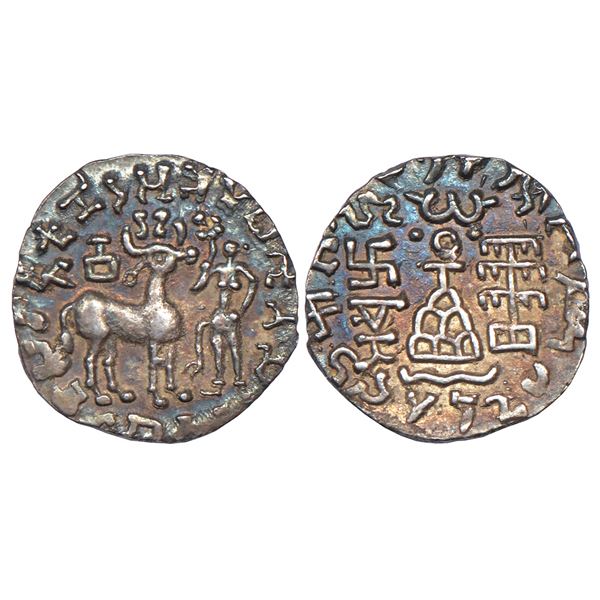 Ancient India: Post-Mauryan tribal monarchies, Kunindas, Amoghabhuti(50BC-50AD),silver drachm, 2.31g