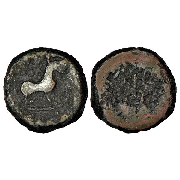 Ancient India: Tribal Republics in North India, the Arjunayanas, copper coin, 'lion' type, (50BC-50A